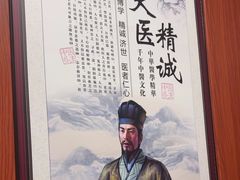 -国医整脊馆(武夷路店)