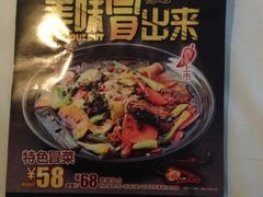 iphone_upload_pic-南粥北面(东大桥店)