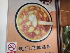 -黄氏沥泉·冰粉(玉林店)