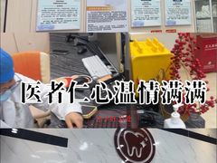 -深圳雅呗德口腔门诊部(坪山店)
