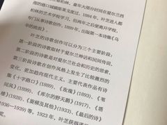 -守望者书店(南开大悦城店)