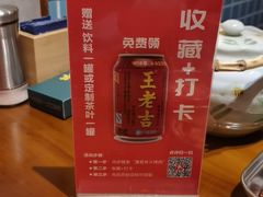 -蒲葵传统炭火烤肉(白石龙店)