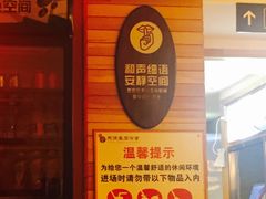 -天源宝石浴宫(和平店)