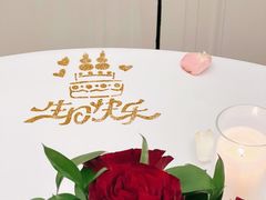 -火璽·園