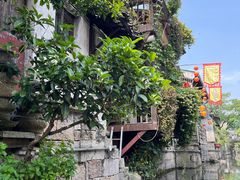-绍兴书圣故里景区