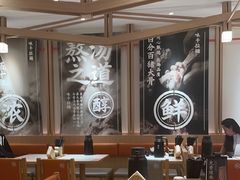 -味千拉面(广州白云机场T1西二店)