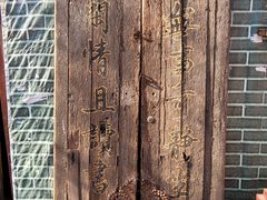 -万松老人塔