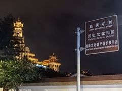 -龙舟池
