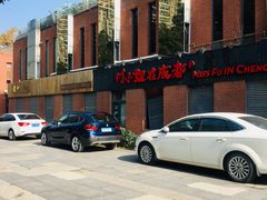 -乐嘉生活广场(加城花园店)