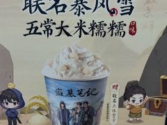 -DQ·蛋糕·冰淇淋(金源新燕莎MALL店)