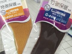 -物美大卖场(玉蜓桥店)
