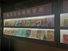 -粤剧艺术博物馆