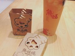 -熊姬手作茶物(汇金谷店)