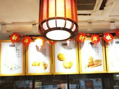 -拾味中点(泺文路店)