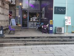 -HANA COFFEE(长寿路店)