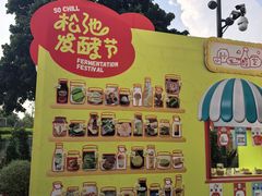-民盈·国贸城
