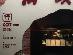 -茶月山·潮汕茶店(天河北店)