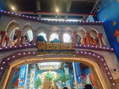-蓝精灵乐园·世茂精灵之城主题乐园