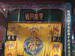 -北京湖广会馆
