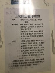 -重庆医科大学附属儿童医院(两江院区)