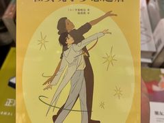-旧天堂书店(华侨城创意文化园南山特色文化街区店)