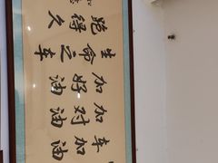 -素心素食(翠苑店)