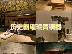 -辽宁省博物馆