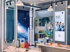 -发茂眼镜·蔡司依视路镜片(镇坪路店)