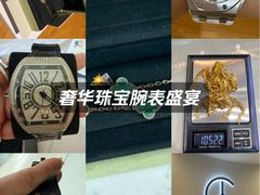 -聚云奢二手奢侈品黄金手表包包回收·中古店(上海店)