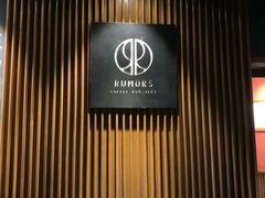 -RUMORS COFFEE ROASTERY鲁马滋咖啡(湖南路店)