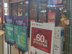 门面-诺丁牛排披萨自助餐厅(汕头苏宁店)
