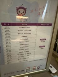 -徐州和佳月子中心