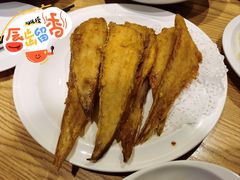 香酥针鱼-金海湾海鲜总店