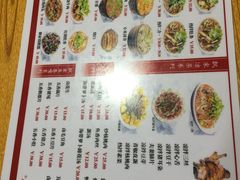 菜单-人和水上飘(第一家店)