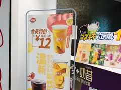 -DQ·蛋糕·冰淇淋(回龙观同成街)