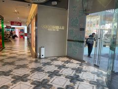 -百盛优客城市广场(天山店)
