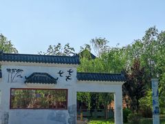 -武清南湖绿博园