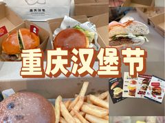 -龙湖重庆时代天街