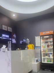 -藤野造型烫染