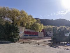 -中国航空博物馆