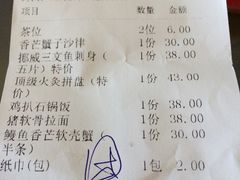 -古田居·特色寿司料理(星之岛旗舰店)