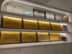 -台湾台婴美月子中心(长沙保利店)