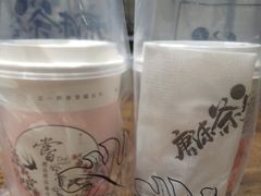 -唐沫茶兮(首山店)