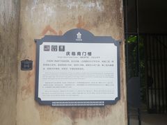 -开平碉楼文化旅游区马降龙景区