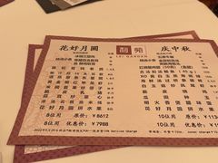 -利苑酒家(合景国际金融广场店)