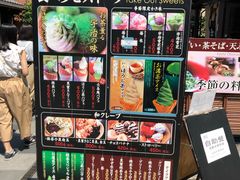 -六条庵