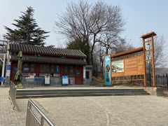 -北京鹫峰国家森林公园