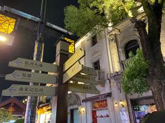 -小河直街历史文化街区