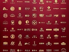 -华山263老字号品牌馆