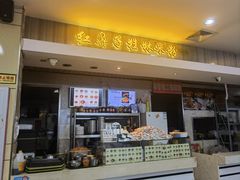 门面-红鼻子桂林米粉(金唐新光界店)